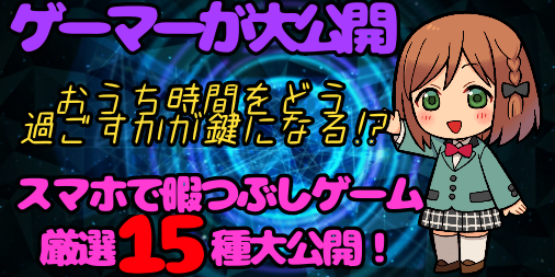 最速レベル30 ポケコロツインでレベル上げは何日 レベ上げのコツ攻略を徹底解説 楽しく無課金ゲーマー Ffg